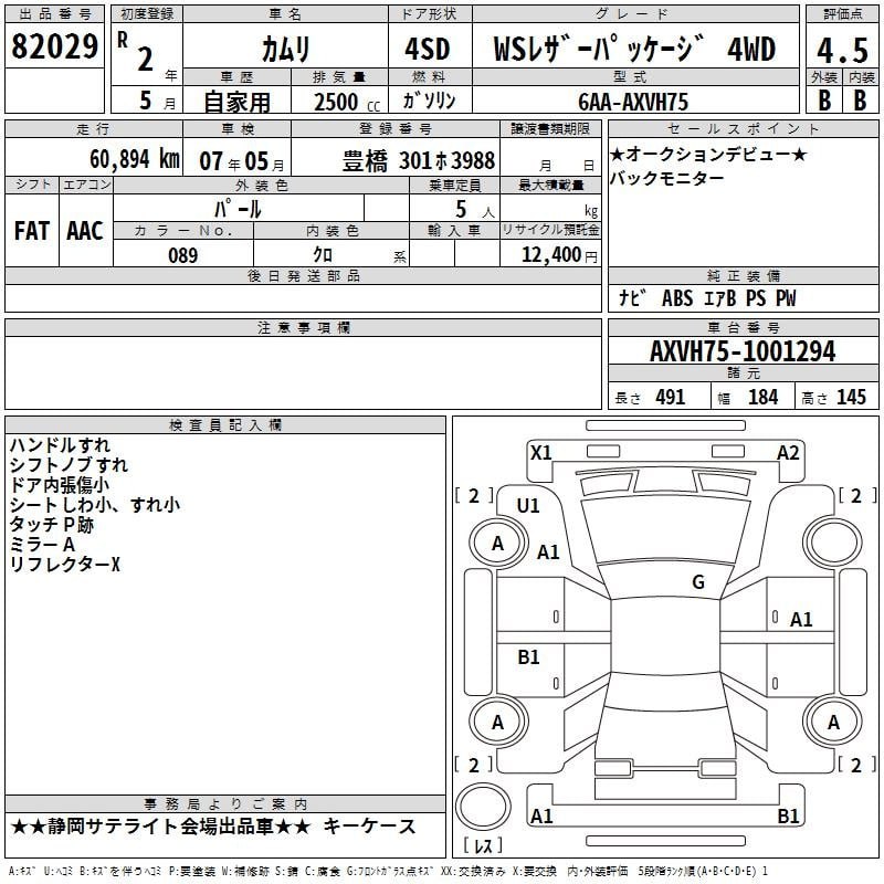 TOYOTA CAMRY